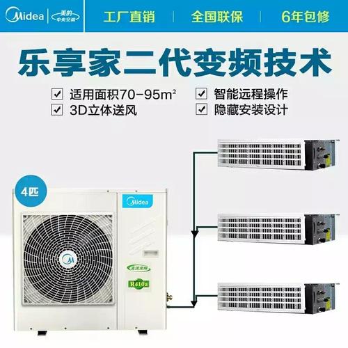 邯郸市齐创制冷设备销售有限公司 产品供应 空气能热水器逸泉