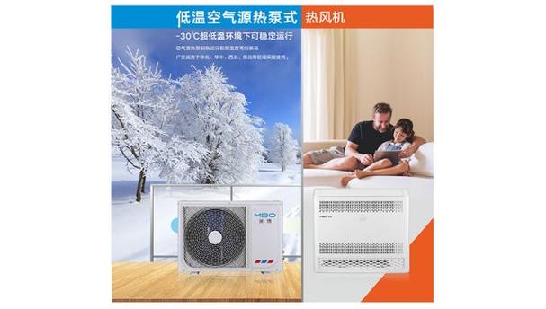 p>广东美博制冷设备有限公司(简称mbo美博空调)位于广东省佛山市, 是